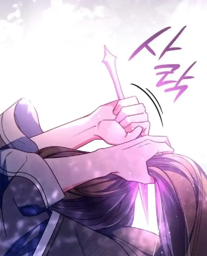 Father, I Won’t Do Anything Chapter 55 - halaman 74