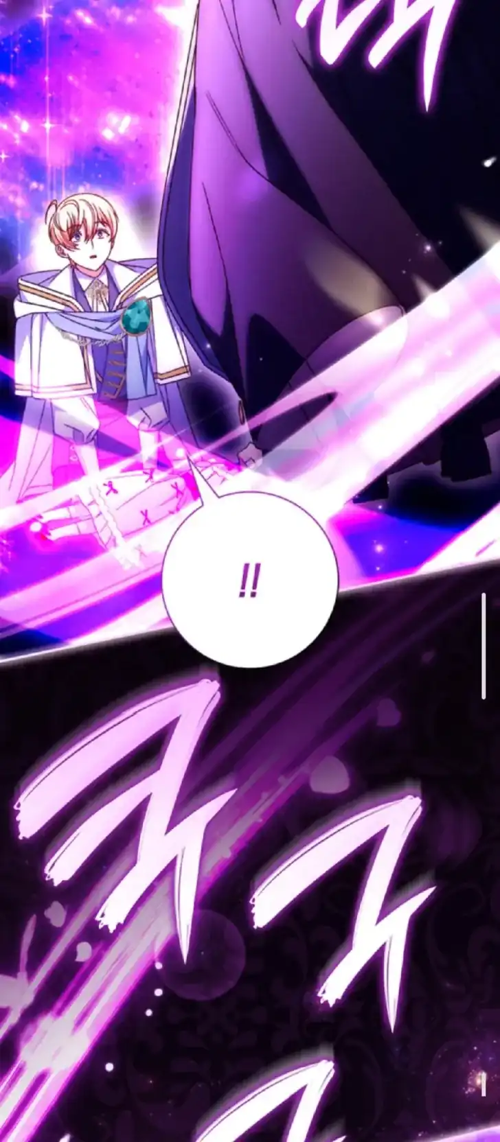 Father, I Won’t Do Anything Chapter 55 - halaman 83