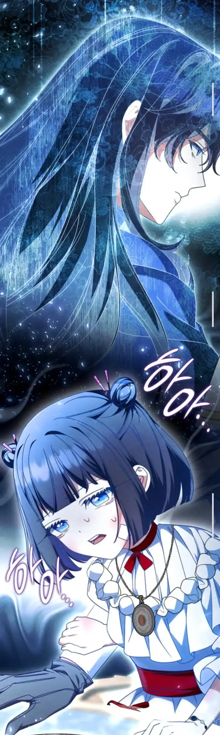 Father, I Won’t Do Anything Chapter 55 - halaman 9