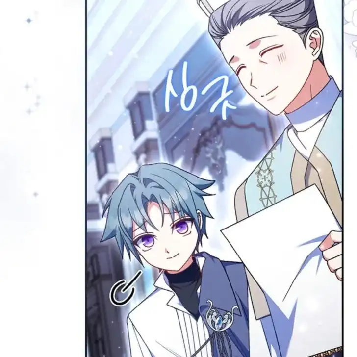 Father, I Won’t Do Anything Chapter 56 - halaman 57
