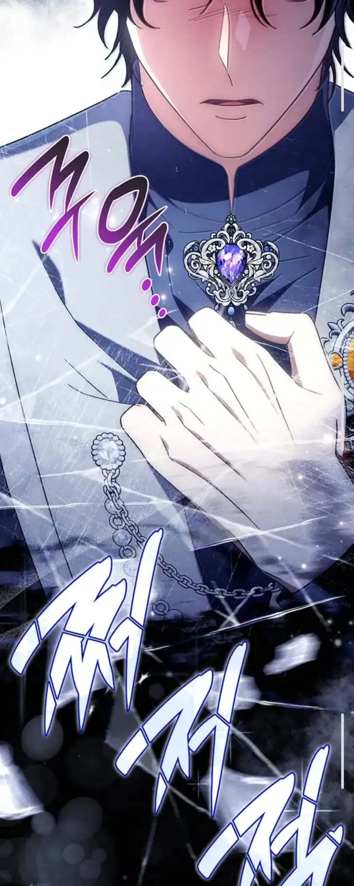 Father, I Won’t Do Anything Chapter 57 - halaman 26