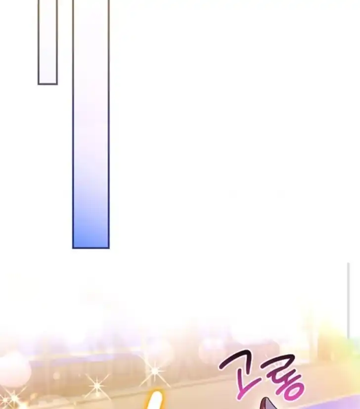 Father, I Won’t Do Anything Chapter 57 - halaman 35