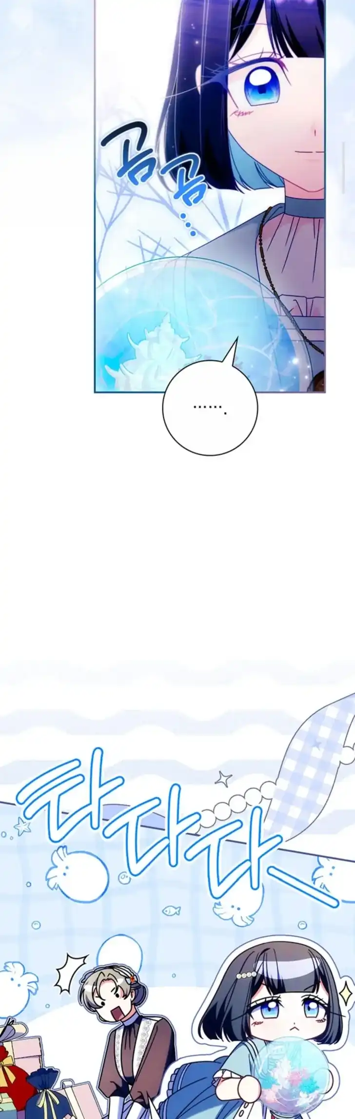 Father, I Won’t Do Anything Chapter 57 - halaman 80