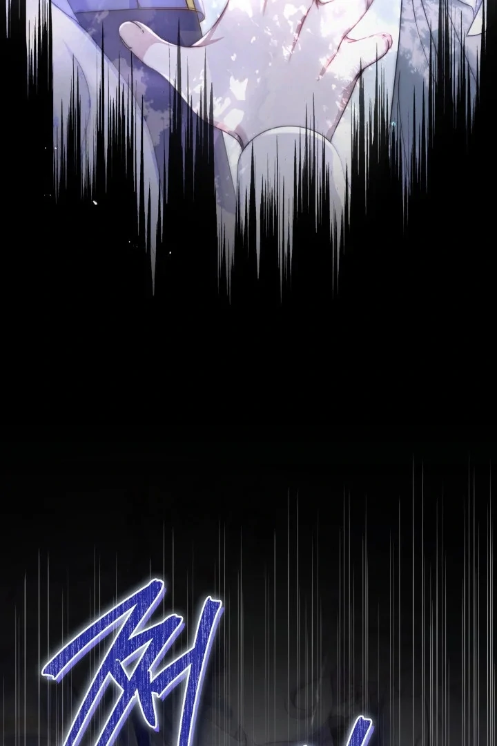 Father, I Won’t Do Anything Chapter 6 - halaman 72