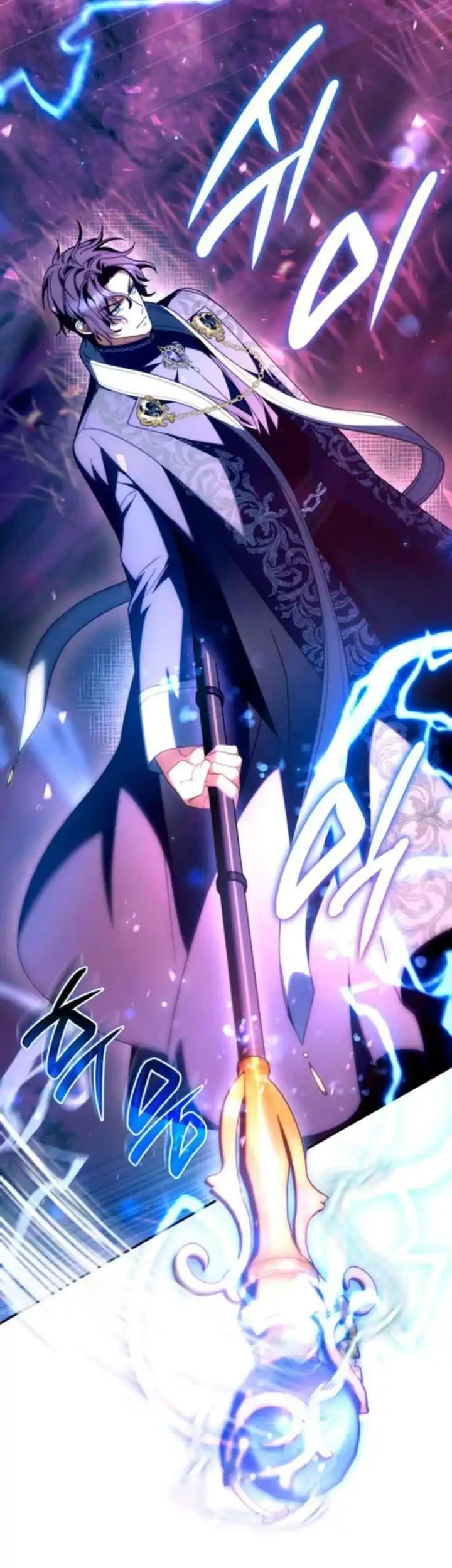 Father, I Won’t Do Anything Chapter 60 - halaman 22