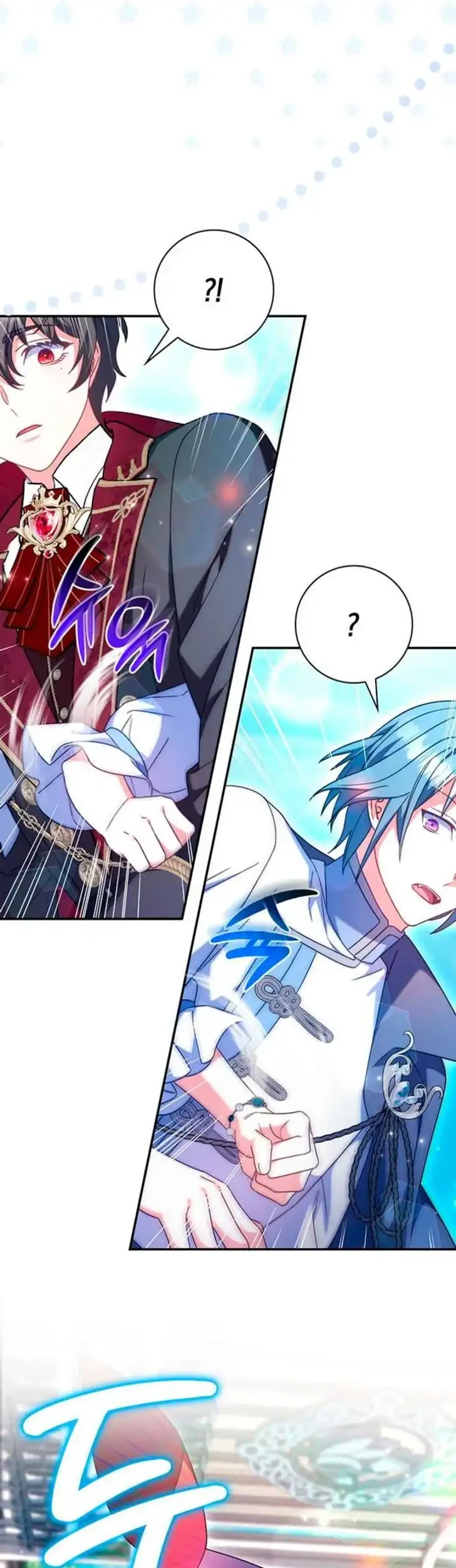 Father, I Won’t Do Anything Chapter 62 - halaman 16