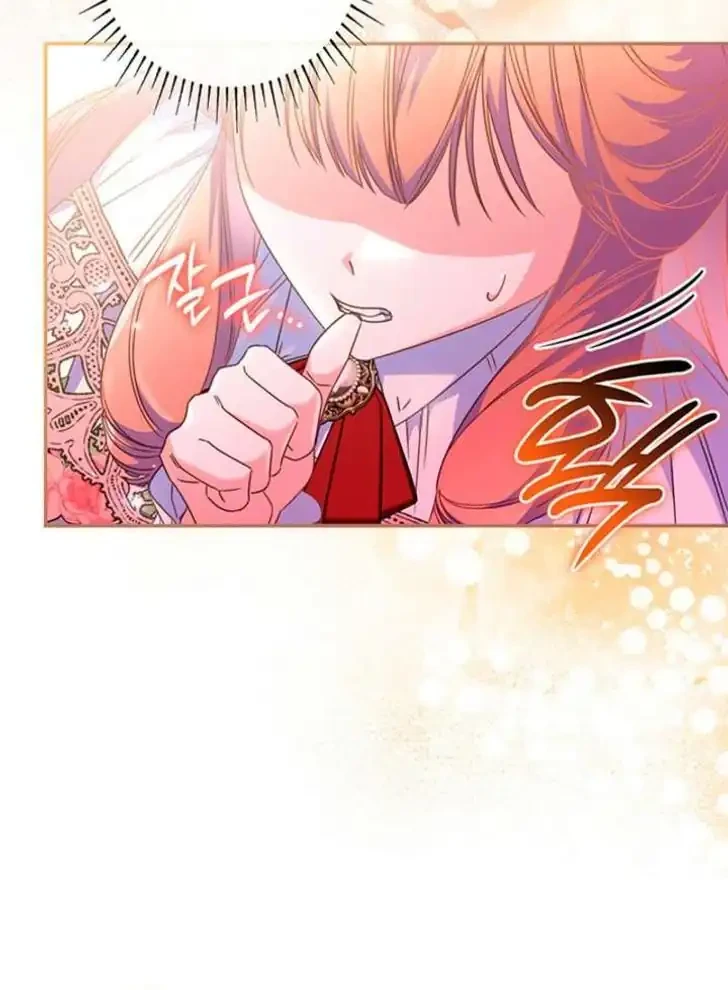 Father, I Won’t Do Anything Chapter 62 - halaman 46