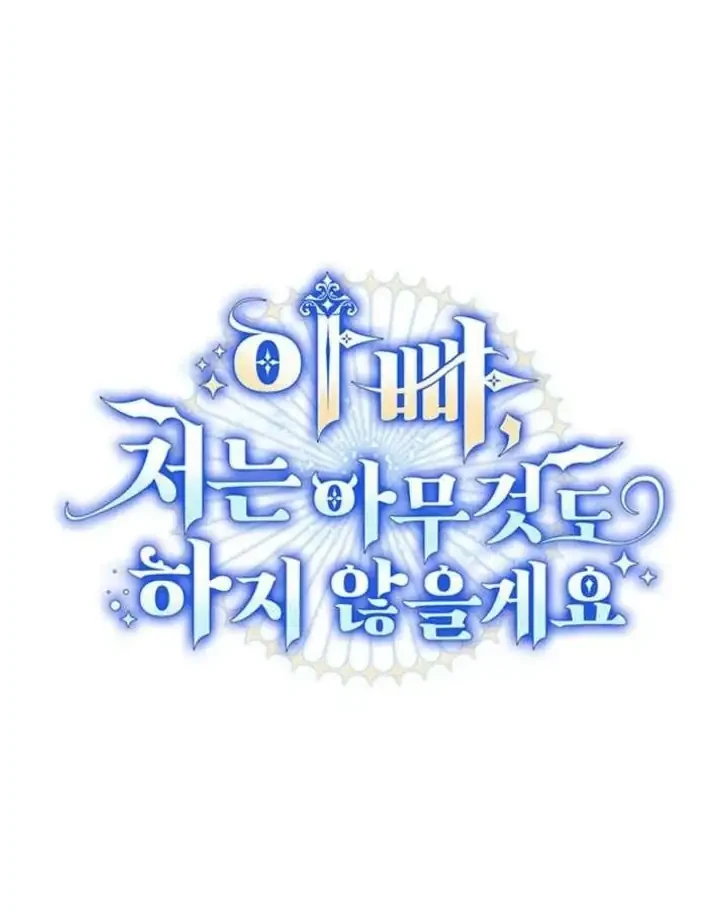 Father, I Won’t Do Anything Chapter 66 - halaman 24