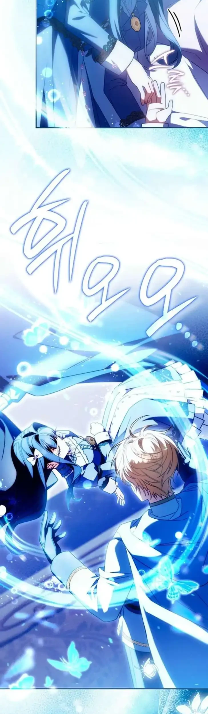 Father, I Won’t Do Anything Chapter 66 - halaman 44