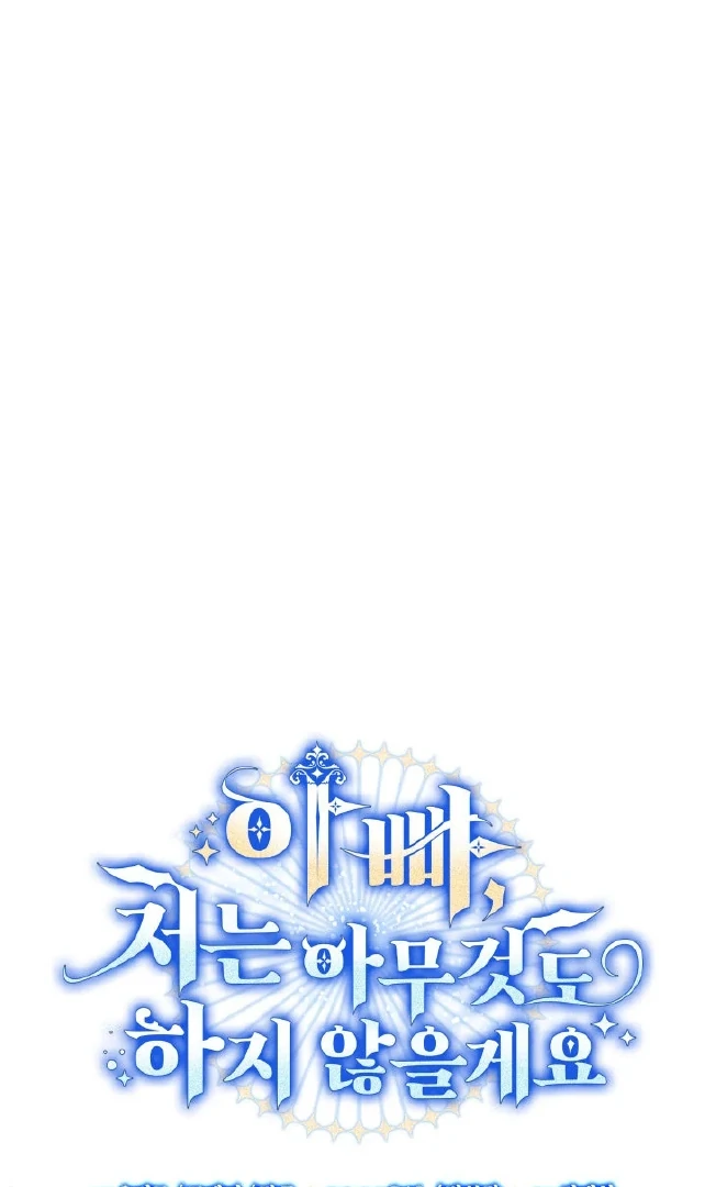 Father, I Won’t Do Anything Chapter 7 - halaman 43