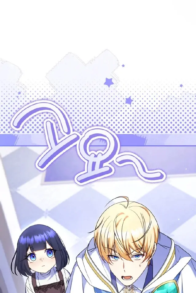 Father, I Won’t Do Anything Chapter 7 - halaman 70