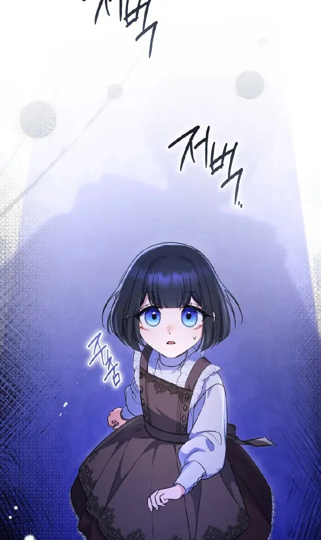 Father, I Won’t Do Anything Chapter 7 - halaman 74