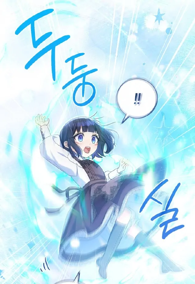 Father, I Won’t Do Anything Chapter 7 - halaman 80