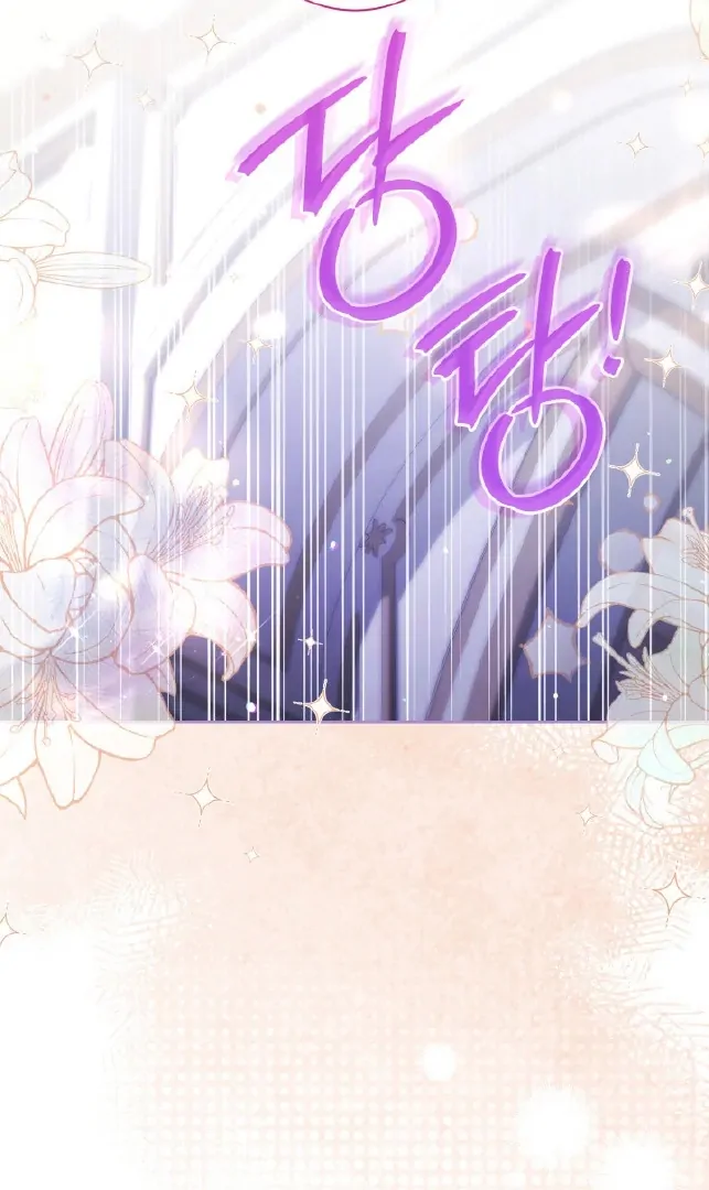 Father, I Won’t Do Anything Chapter 7 - halaman 84