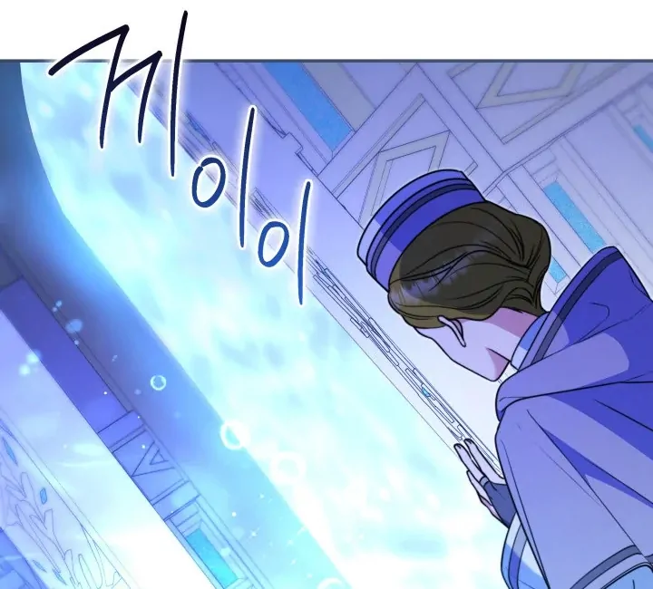 Father, I Won’t Do Anything Chapter 7 - halaman 99