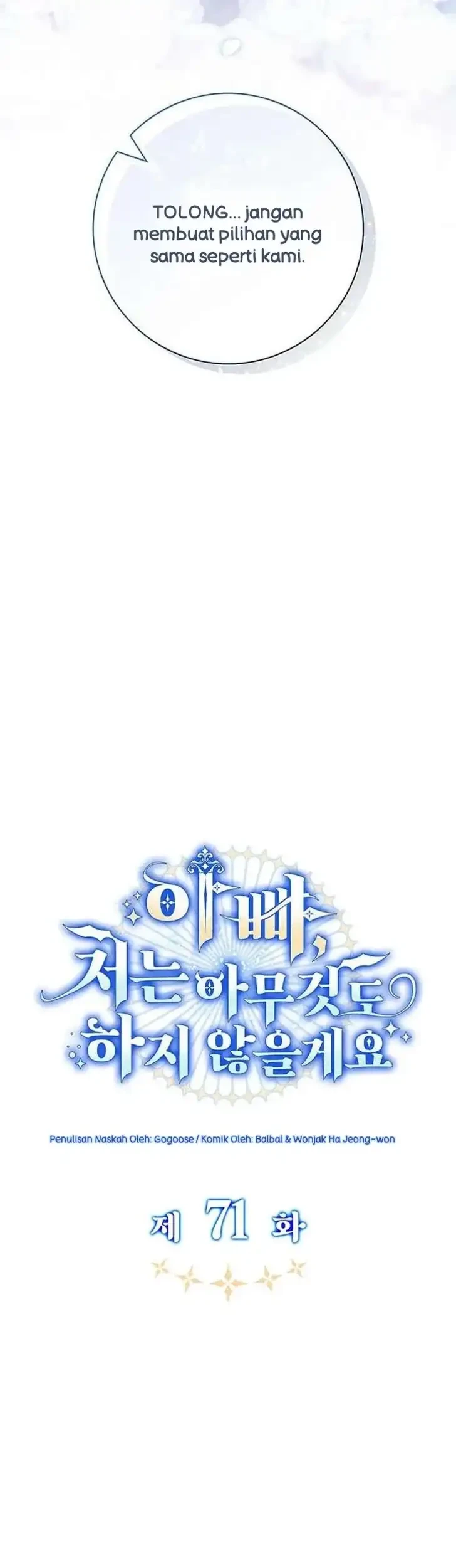 Father, I Won’t Do Anything Chapter 71 - halaman 31
