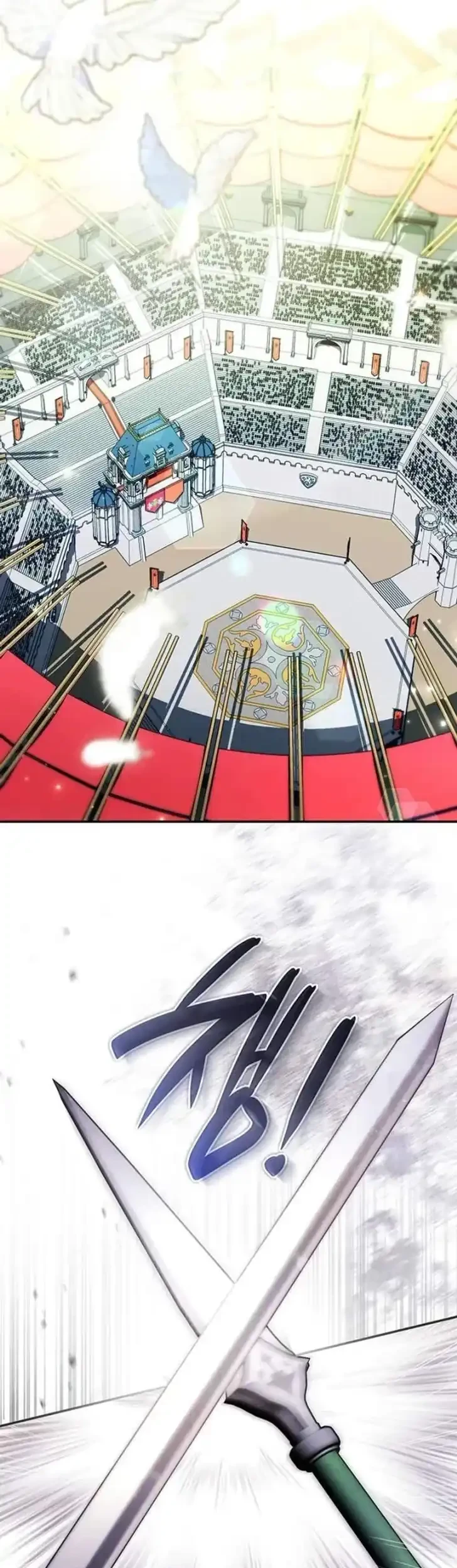 Father, I Won’t Do Anything Chapter 72 - halaman 4