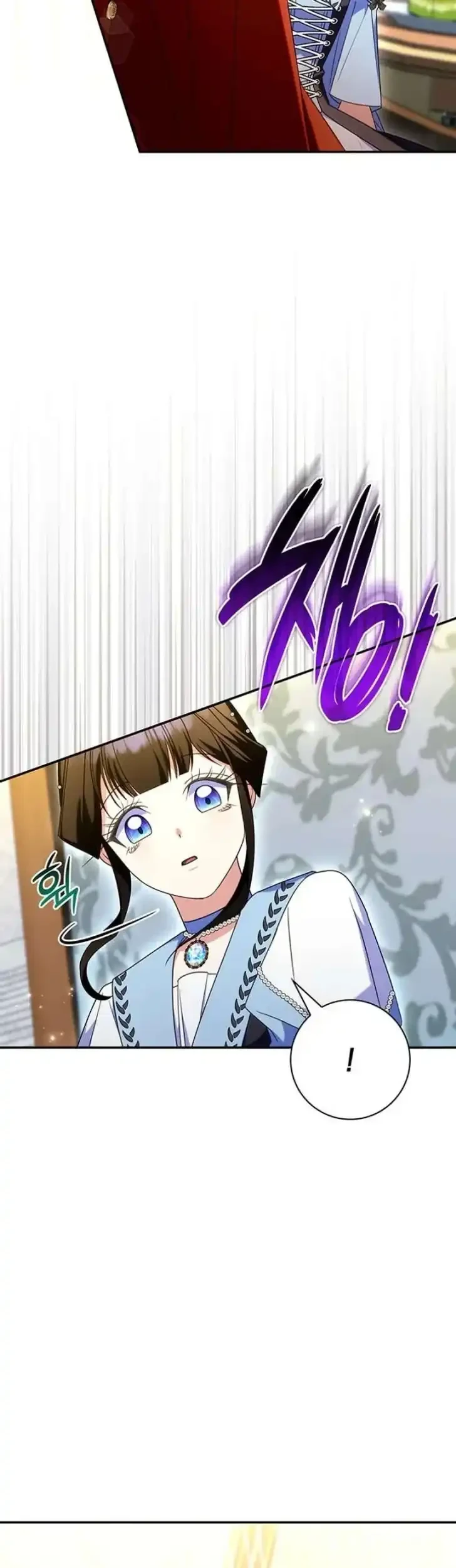 Father, I Won’t Do Anything Chapter 72 - halaman 40
