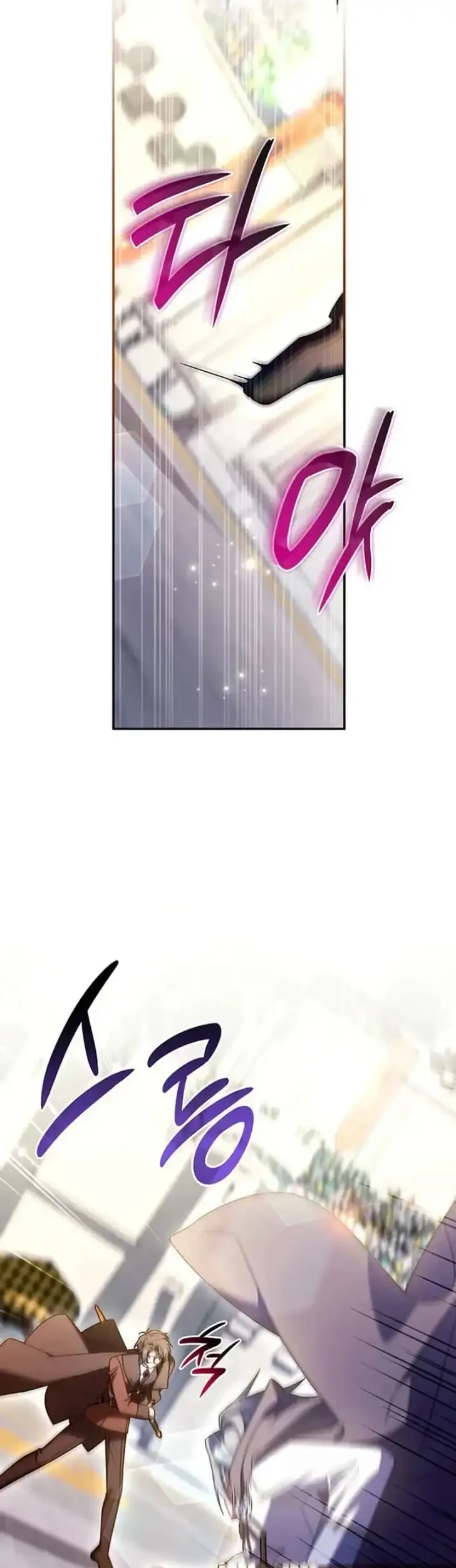 Father, I Won’t Do Anything Chapter 72 - halaman 52