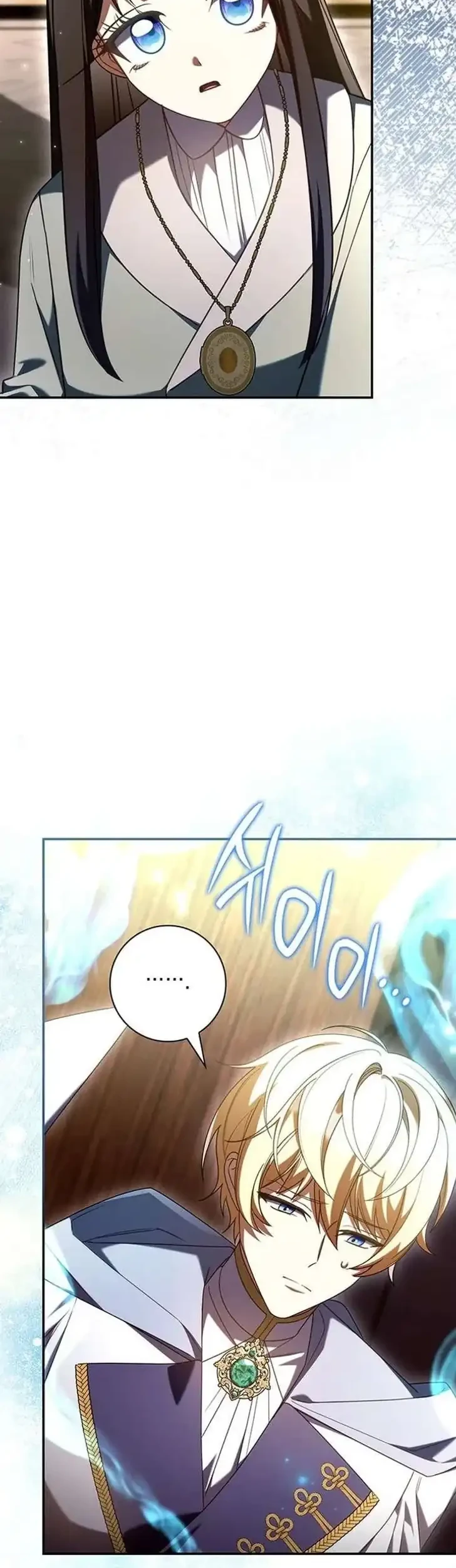 Father, I Won’t Do Anything Chapter 74 - halaman 46