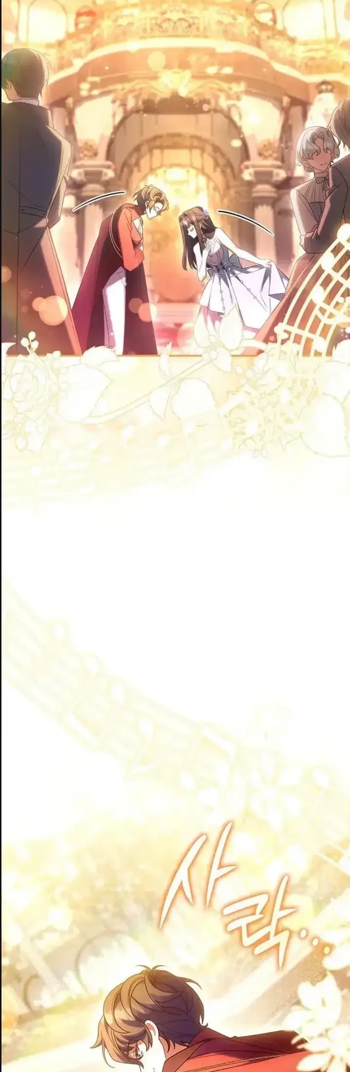 Father, I Won’t Do Anything Chapter 75 - halaman 24