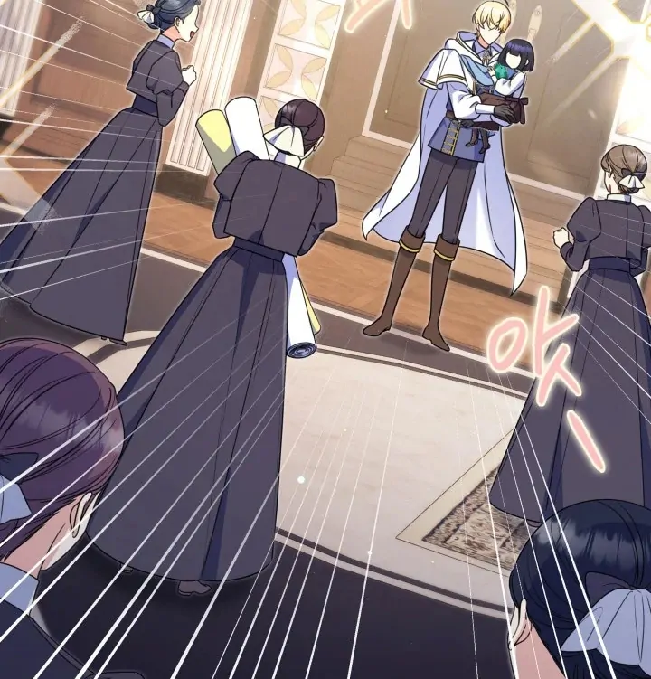 Father, I Won’t Do Anything Chapter 8 - halaman 11