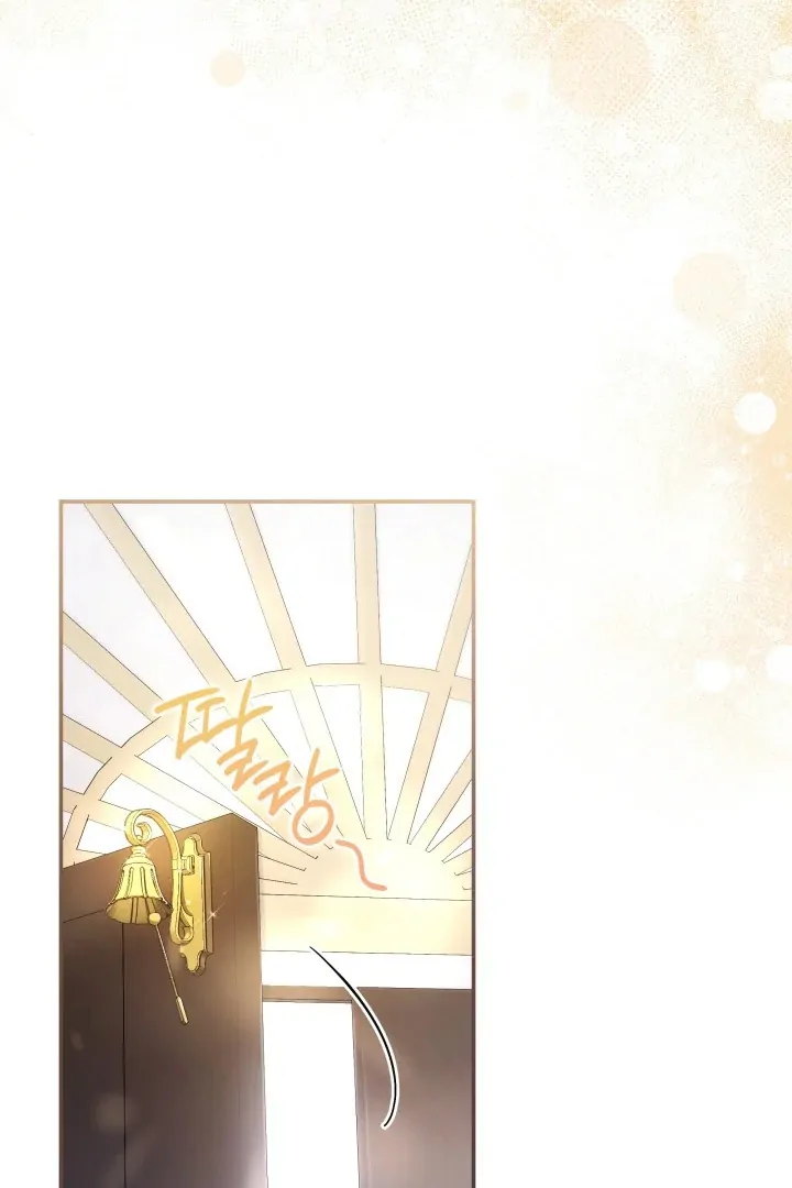 Father, I Won’t Do Anything Chapter 8 - halaman 5