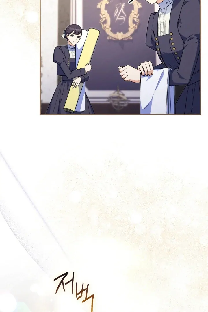 Father, I Won’t Do Anything Chapter 8 - halaman 7