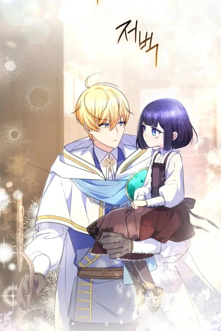 Father, I Won’t Do Anything Chapter 8 - halaman 8