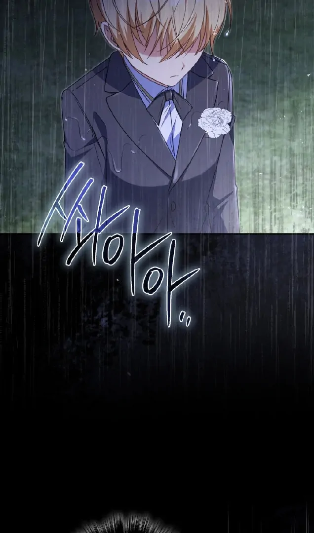 Father, I Won’t Do Anything Chapter 8 - halaman 85