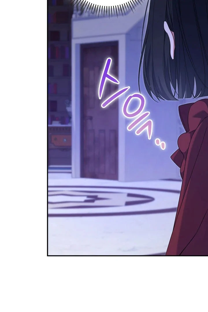 Father, I Won’t Do Anything Chapter 9 - halaman 115