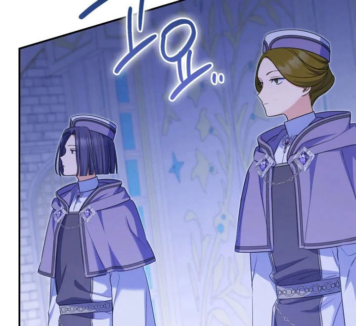 Father, I Won’t Do Anything Chapter 9 - halaman 121