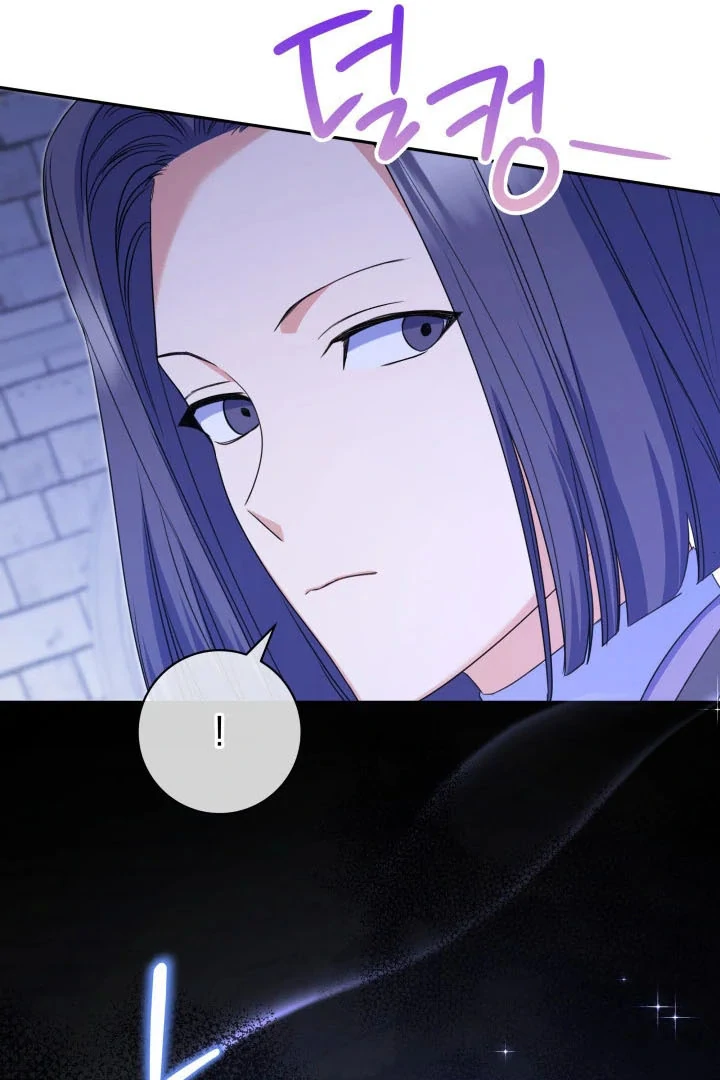 Father, I Won’t Do Anything Chapter 9 - halaman 123