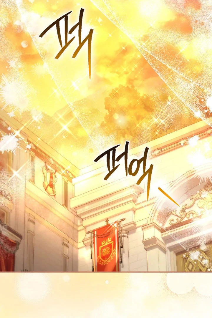 Father, I Won’t Do Anything Chapter 9 - halaman 3
