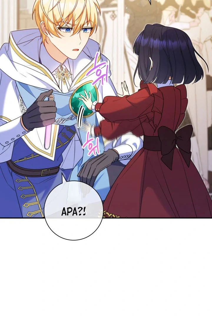 Father, I Won’t Do Anything Chapter 9 - halaman 45
