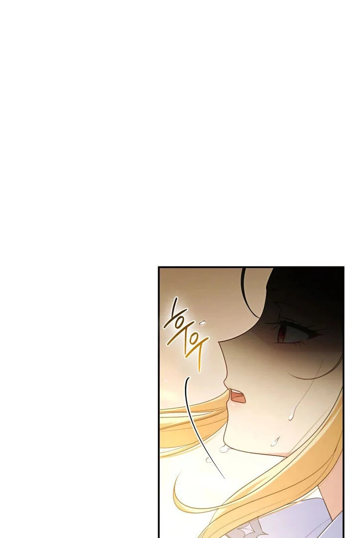 Father, I Won’t Do Anything Chapter 9 - halaman 5
