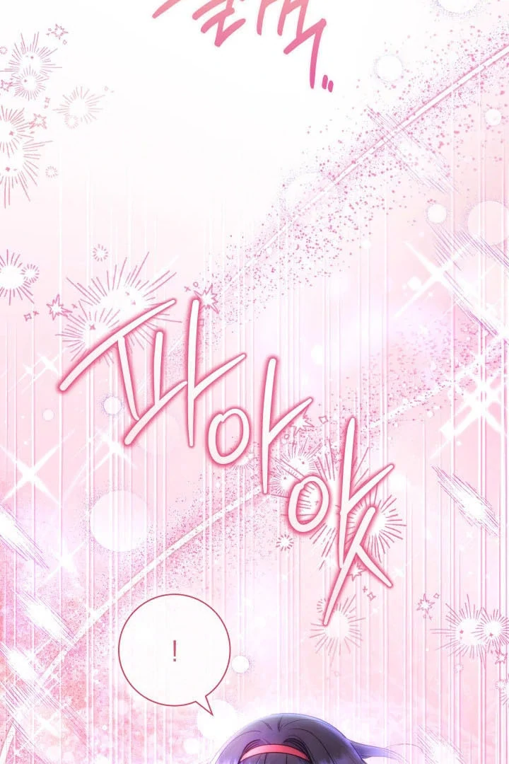 Father, I Won’t Do Anything Chapter 9 - halaman 57