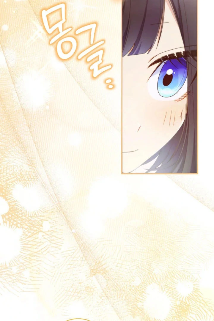Father, I Won’t Do Anything Chapter 9 - halaman 70