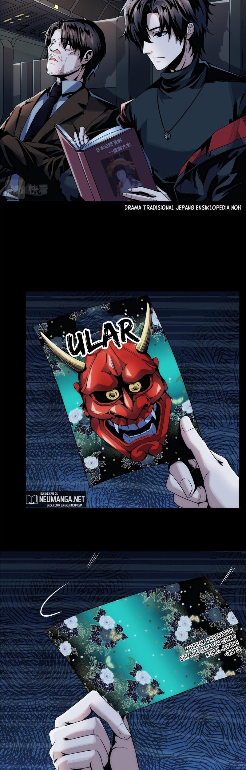 Feast of Fear Chapter 1 - halaman 25