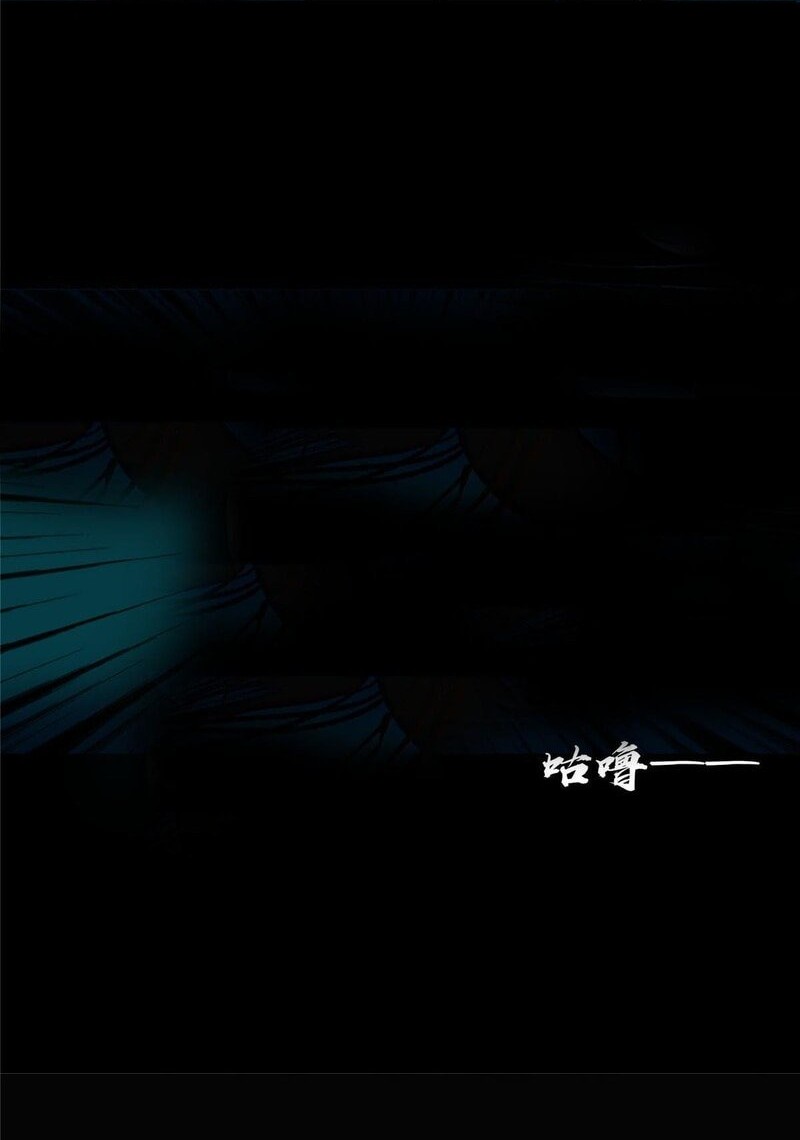 Feast of Fear Chapter 1 - halaman 40