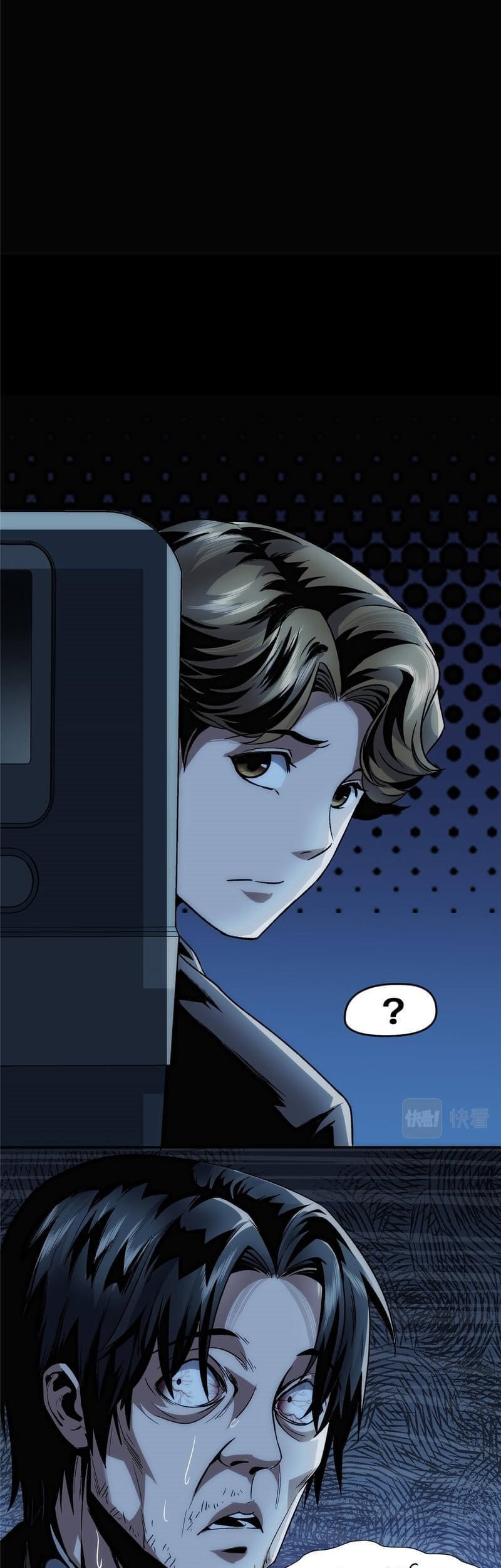 Feast of Fear Chapter 1 - halaman 46