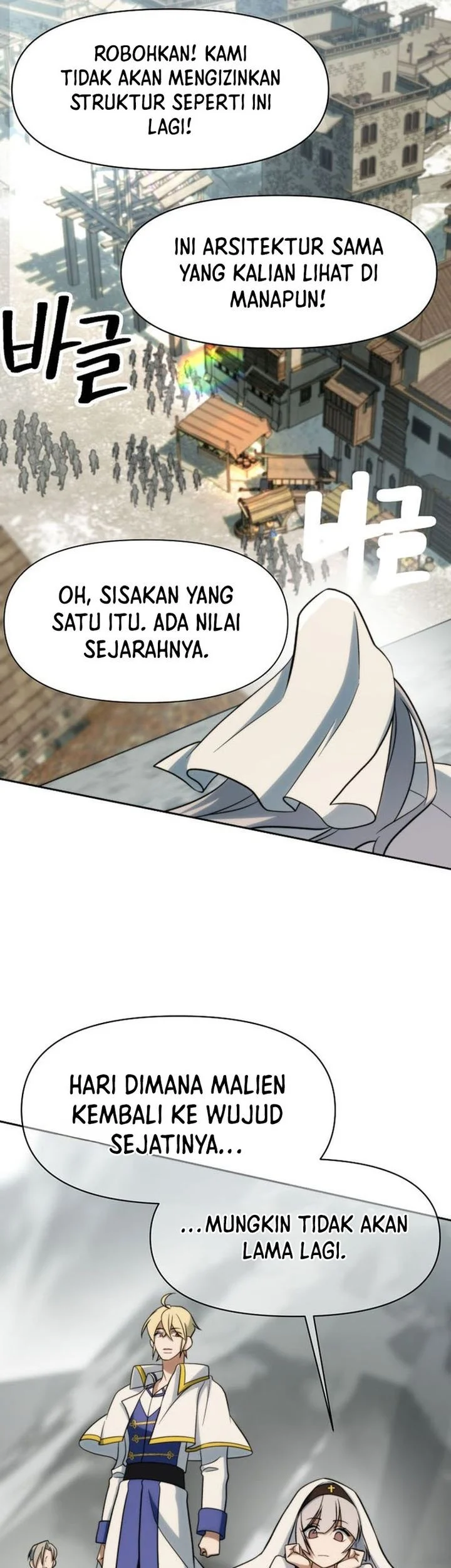 Feast of Fear Chapter 3 - halaman 17