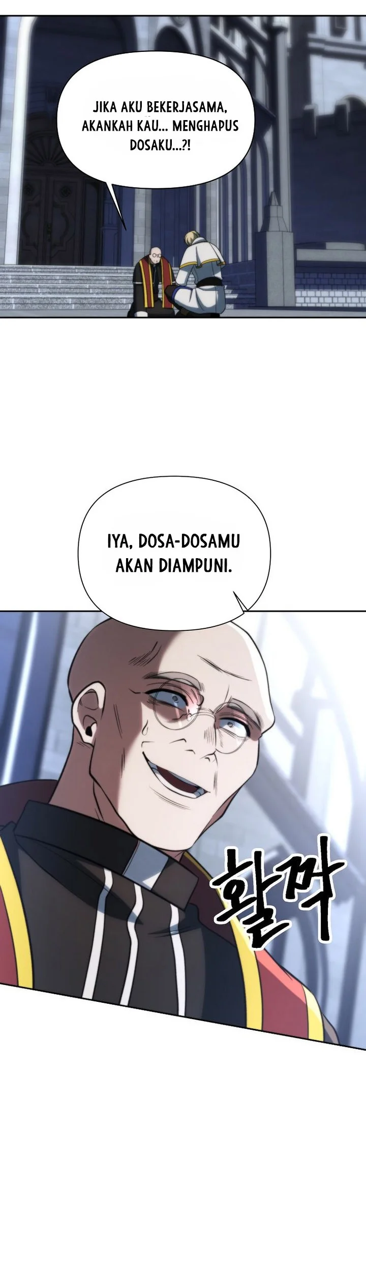 Feast of Fear Chapter 7 - halaman 18