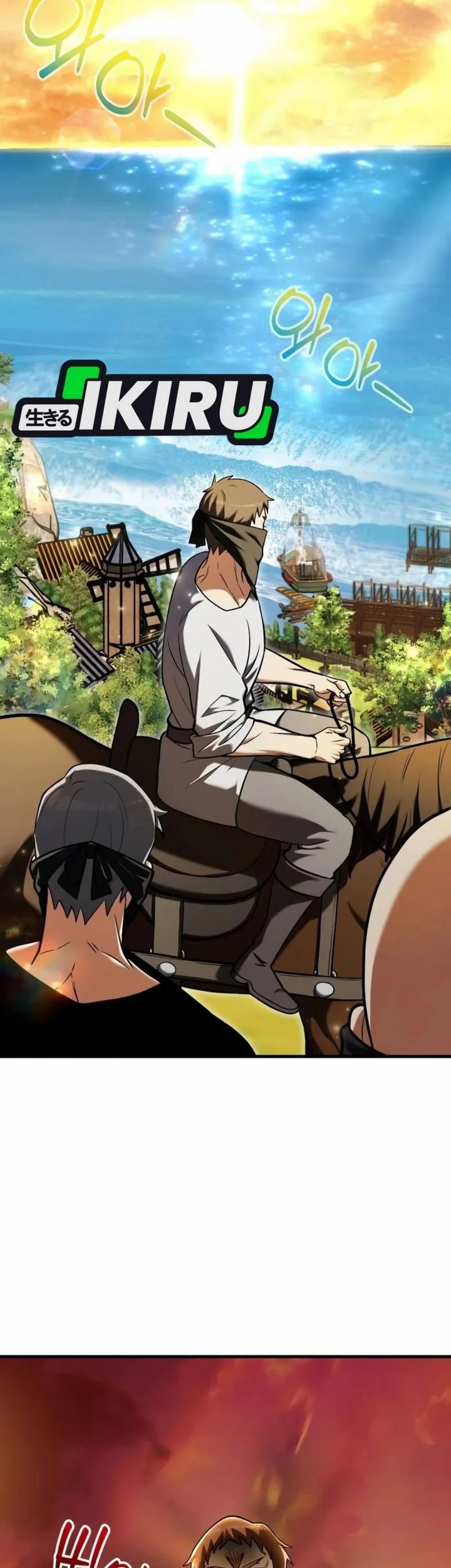 Feasting Lord in Another world Chapter 10 - halaman 27