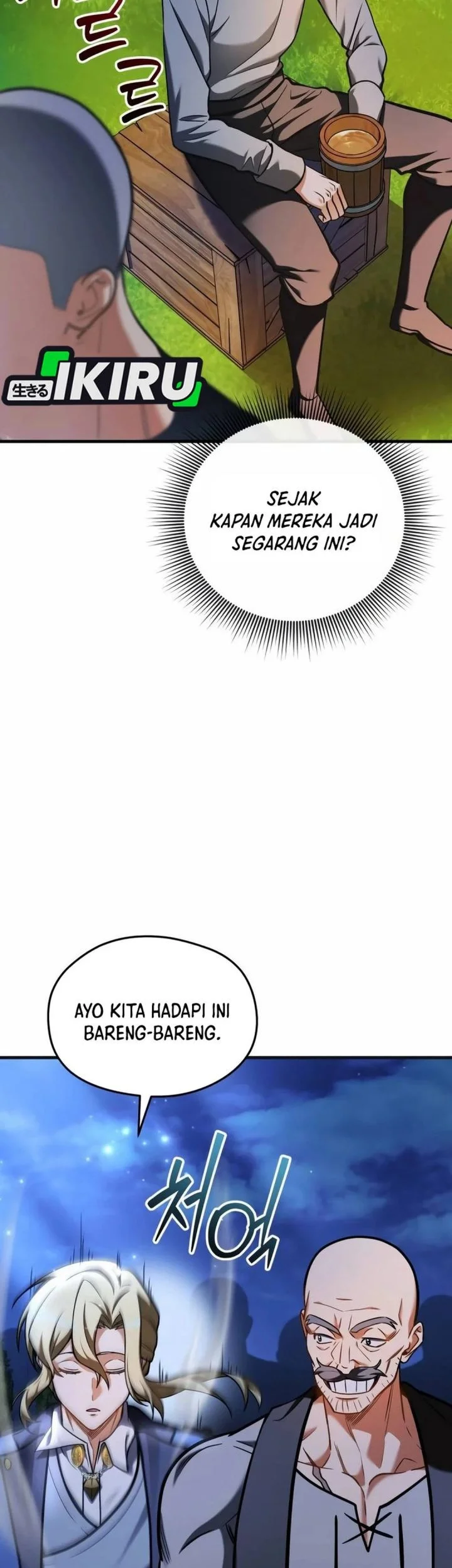 Feasting Lord in Another world Chapter 10 - halaman 43