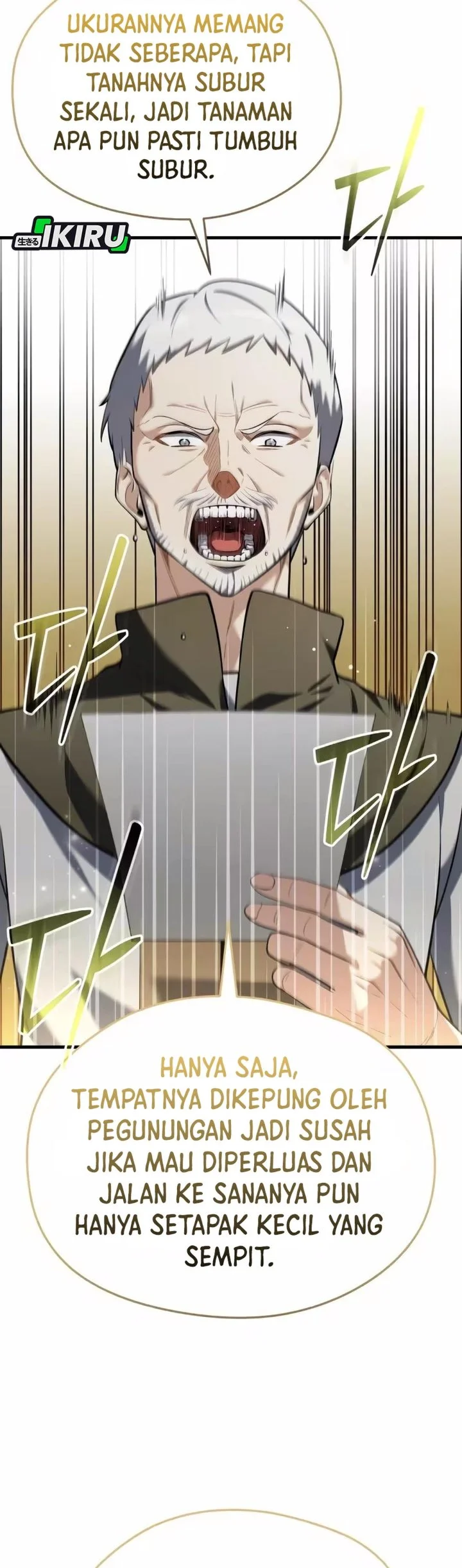 Feasting Lord in Another world Chapter 12 - halaman 14