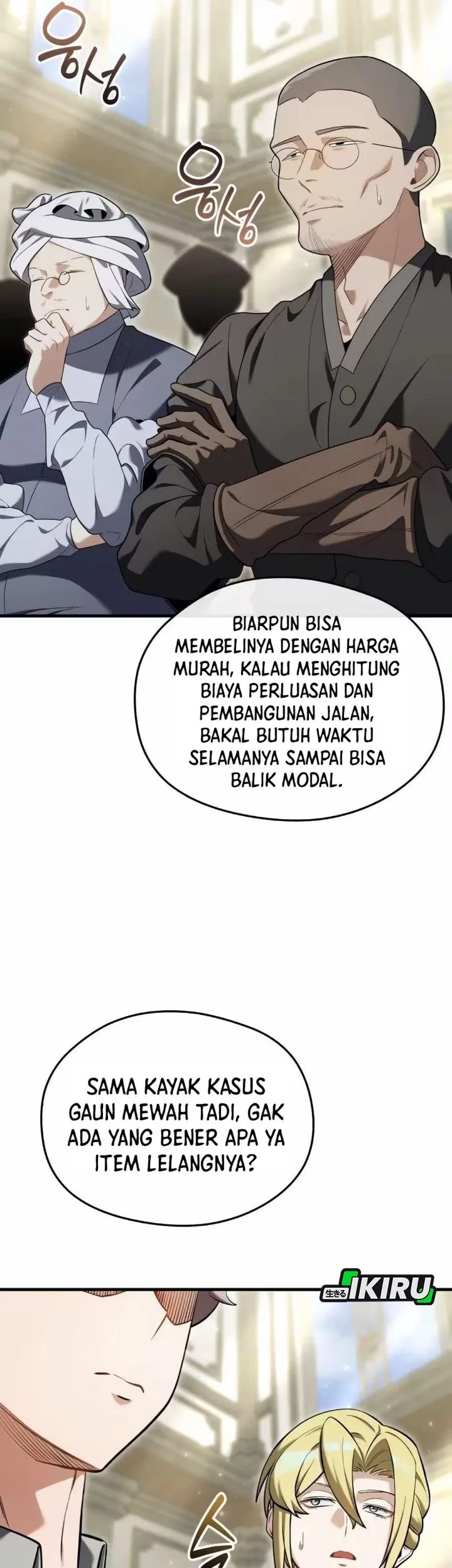 Feasting Lord in Another world Chapter 12 - halaman 17