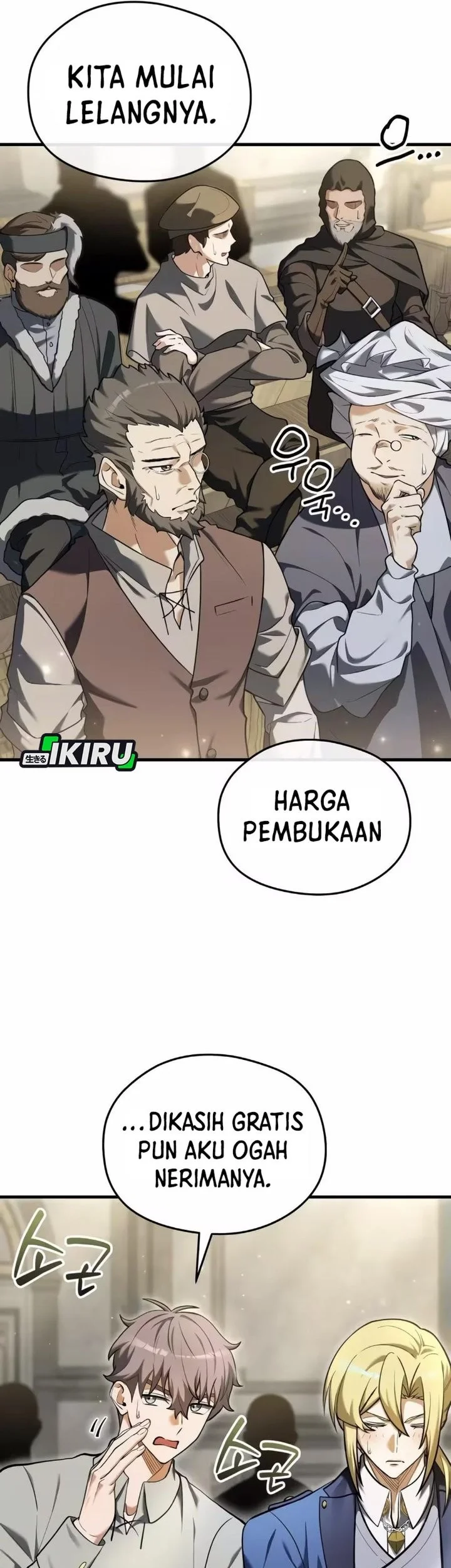 Feasting Lord in Another world Chapter 12 - halaman 6