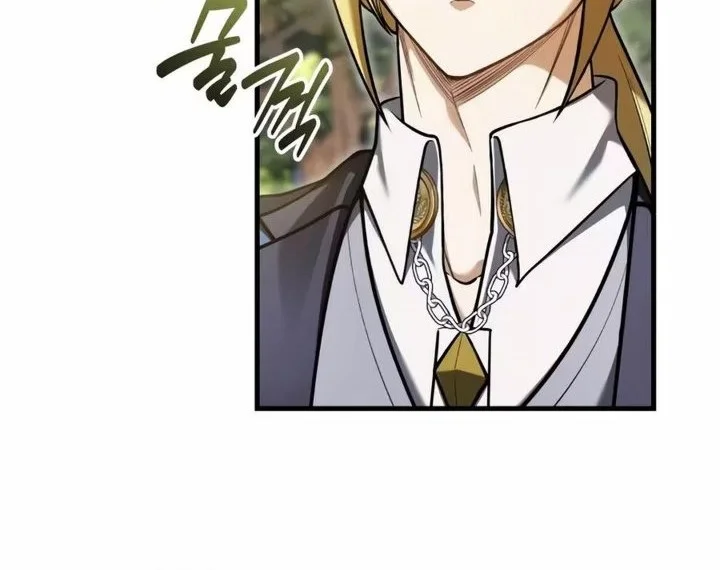Feasting Lord in Another world Chapter 12 - halaman 80