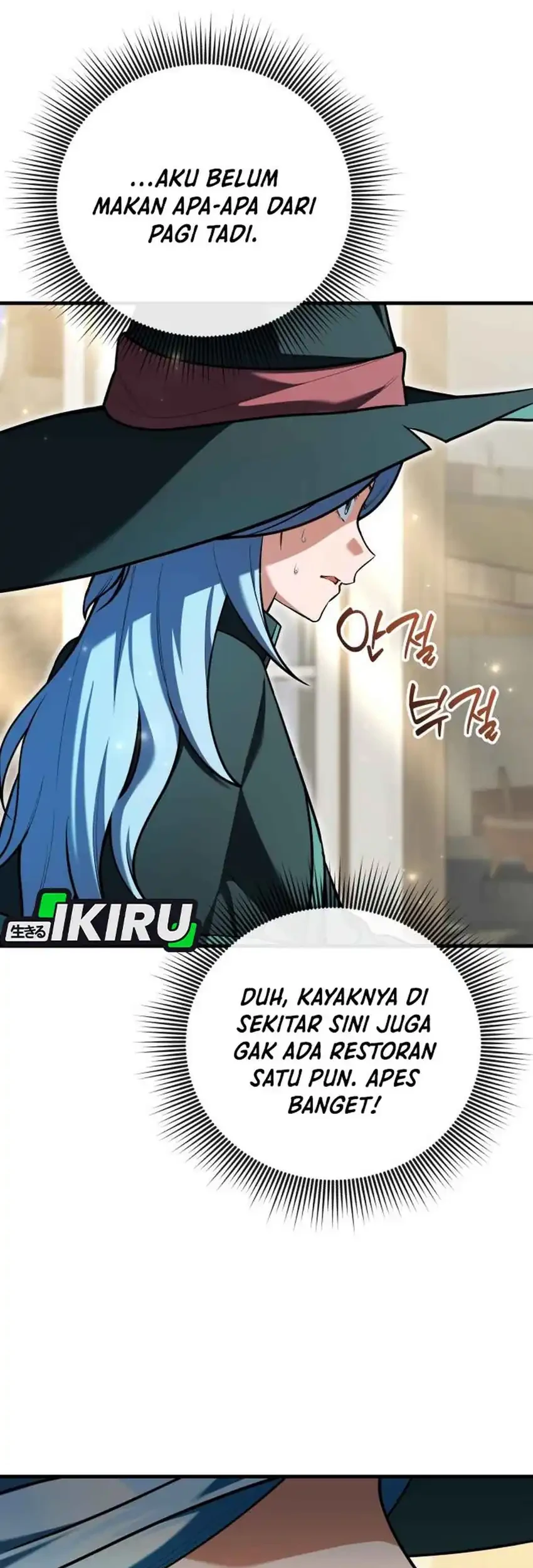 Feasting Lord in Another world Chapter 14 - halaman 23